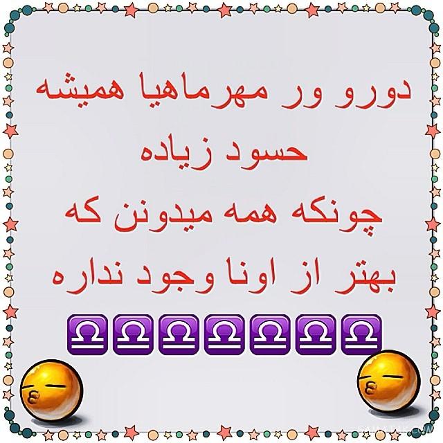 مهر ماهی جان تولدت مبارک مهر ماهی جان تولدت مبارک