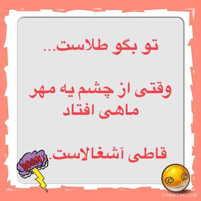 مهر ماهی جان تولدت مبارک مهر ماهی جان تولدت مبارک