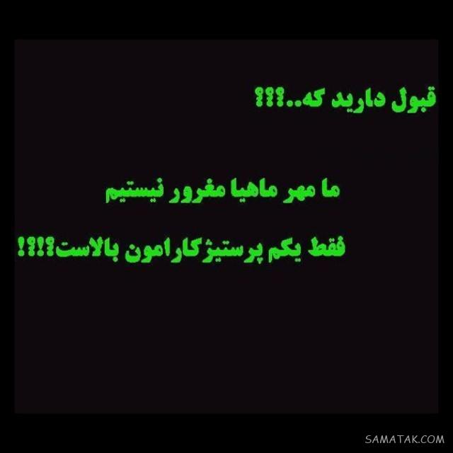 مهر ماهی جان تولدت مبارک مهر ماهی جان تولدت مبارک
