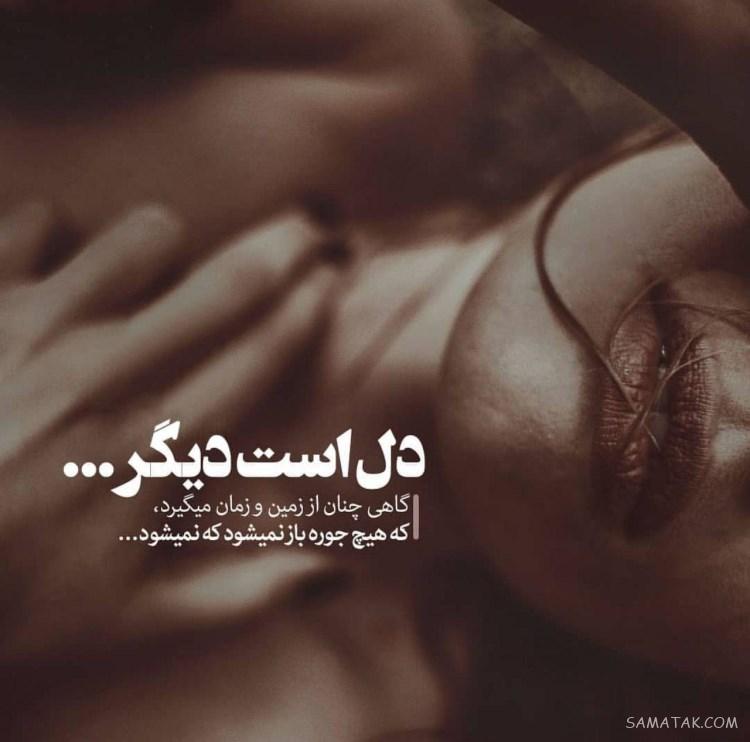 عکس پروفایل دخترونه شیک متن دار جدید، زیبا، قشنگ، لاکچری عکس پروفایل دخترونه شیک متن دار جدید، زیبا، قشنگ، لاکچری