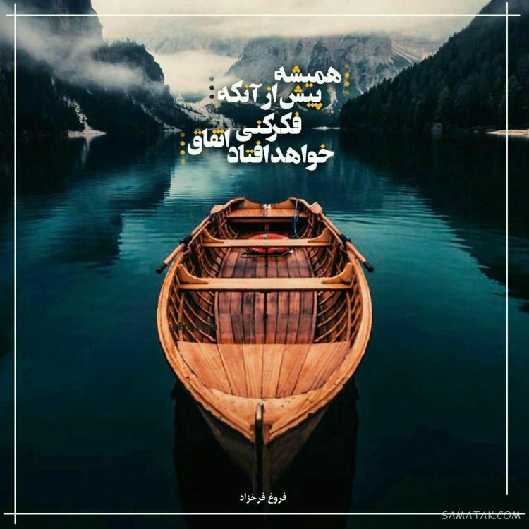 عکس پروفایل دخترونه شیک متن دار جدید، زیبا، قشنگ، لاکچری عکس پروفایل دخترونه شیک متن دار جدید، زیبا، قشنگ، لاکچری