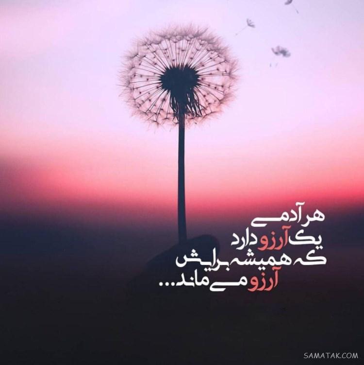 عکس پروفایل دخترونه شیک متن دار جدید، زیبا، قشنگ، لاکچری عکس پروفایل دخترونه شیک متن دار جدید، زیبا، قشنگ، لاکچری