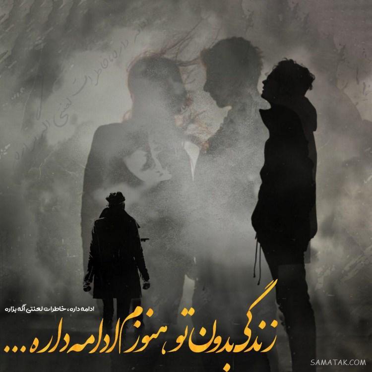 عکس پروفایل دخترونه شیک متن دار جدید، زیبا، قشنگ، لاکچری عکس پروفایل دخترونه شیک متن دار جدید، زیبا، قشنگ، لاکچری