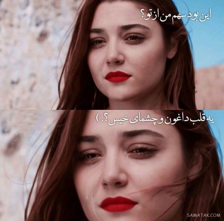 عکس پروفایل دخترونه شیک متن دار جدید، زیبا، قشنگ، لاکچری عکس پروفایل دخترونه شیک متن دار جدید، زیبا، قشنگ، لاکچری