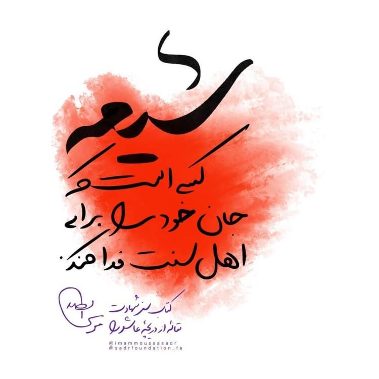 پیام تبریک هفته وحدت | متن شعر در مورد هفته وحدت مبارک پیام تبریک هفته وحدت | متن شعر در مورد هفته وحدت مبارک