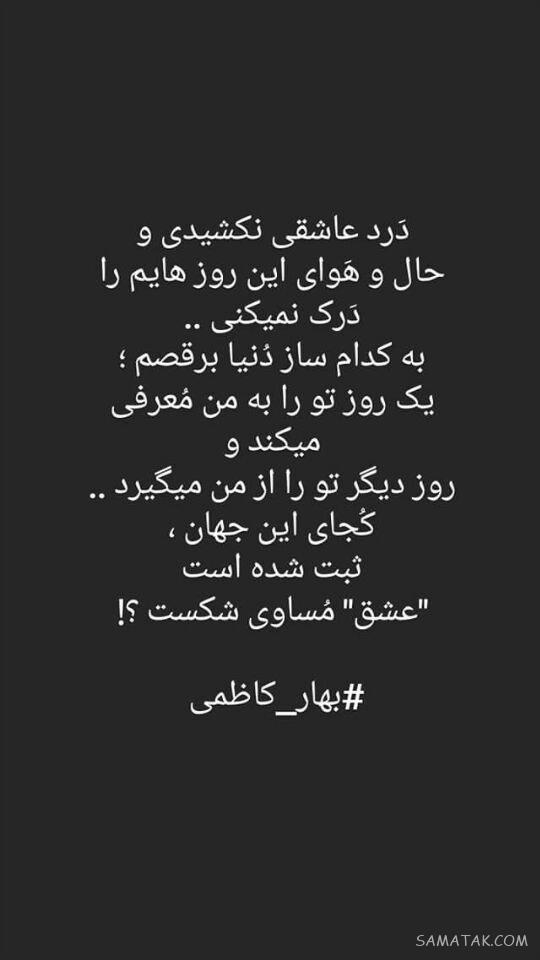 عکس پروفایل دخترونه شیک متن دار جدید، زیبا، قشنگ، لاکچری عکس پروفایل دخترونه شیک متن دار جدید، زیبا، قشنگ، لاکچری