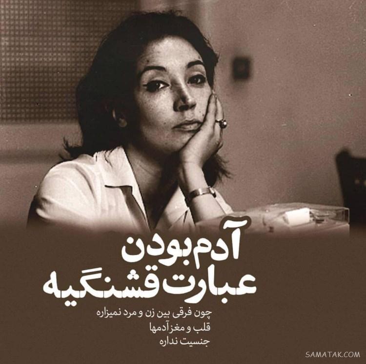 عکس پروفایل دخترونه شیک متن دار جدید، زیبا، قشنگ، لاکچری عکس پروفایل دخترونه شیک متن دار جدید، زیبا، قشنگ، لاکچری