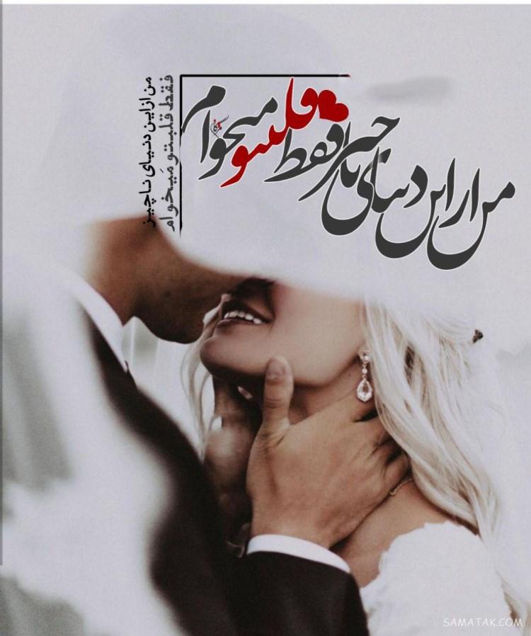 عکس پروفایل دخترونه شیک متن دار جدید، زیبا، قشنگ، لاکچری عکس پروفایل دخترونه شیک متن دار جدید، زیبا، قشنگ، لاکچری