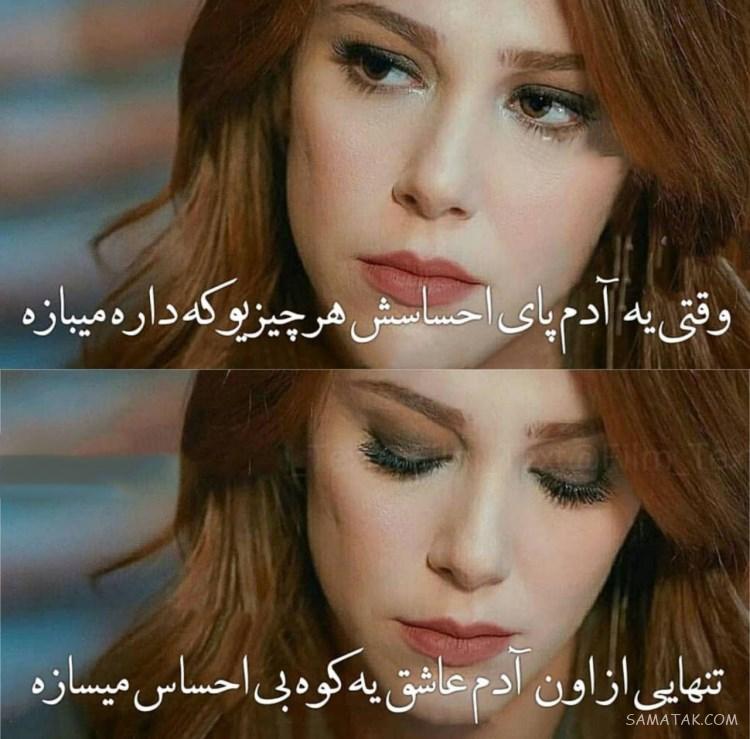 عکس پروفایل دخترونه شیک متن دار جدید، زیبا، قشنگ، لاکچری عکس پروفایل دخترونه شیک متن دار جدید، زیبا، قشنگ، لاکچری