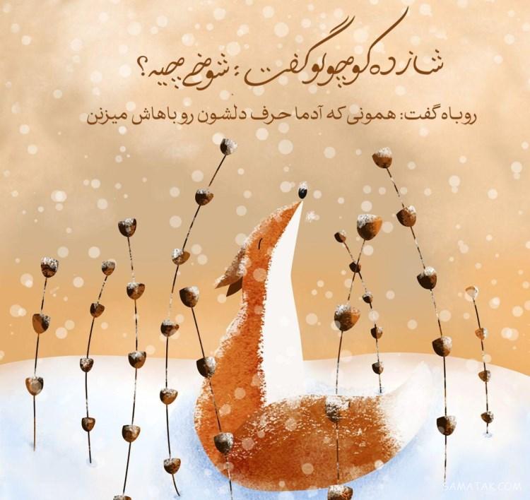 عکس پروفایل دخترونه شیک متن دار جدید، زیبا، قشنگ، لاکچری عکس پروفایل دخترونه شیک متن دار جدید، زیبا، قشنگ، لاکچری