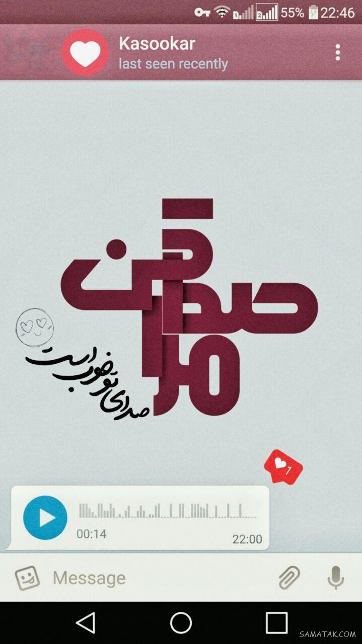 عکس پروفایل دخترونه شیک متن دار جدید، زیبا، قشنگ، لاکچری عکس پروفایل دخترونه شیک متن دار جدید، زیبا، قشنگ، لاکچری