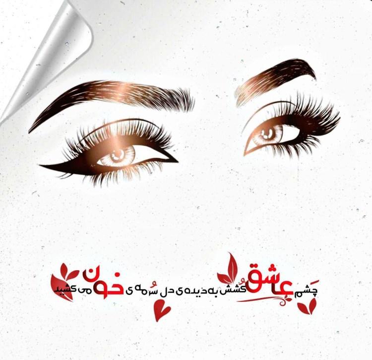 عکس پروفایل دخترونه شیک متن دار جدید، زیبا، قشنگ، لاکچری عکس پروفایل دخترونه شیک متن دار جدید، زیبا، قشنگ، لاکچری