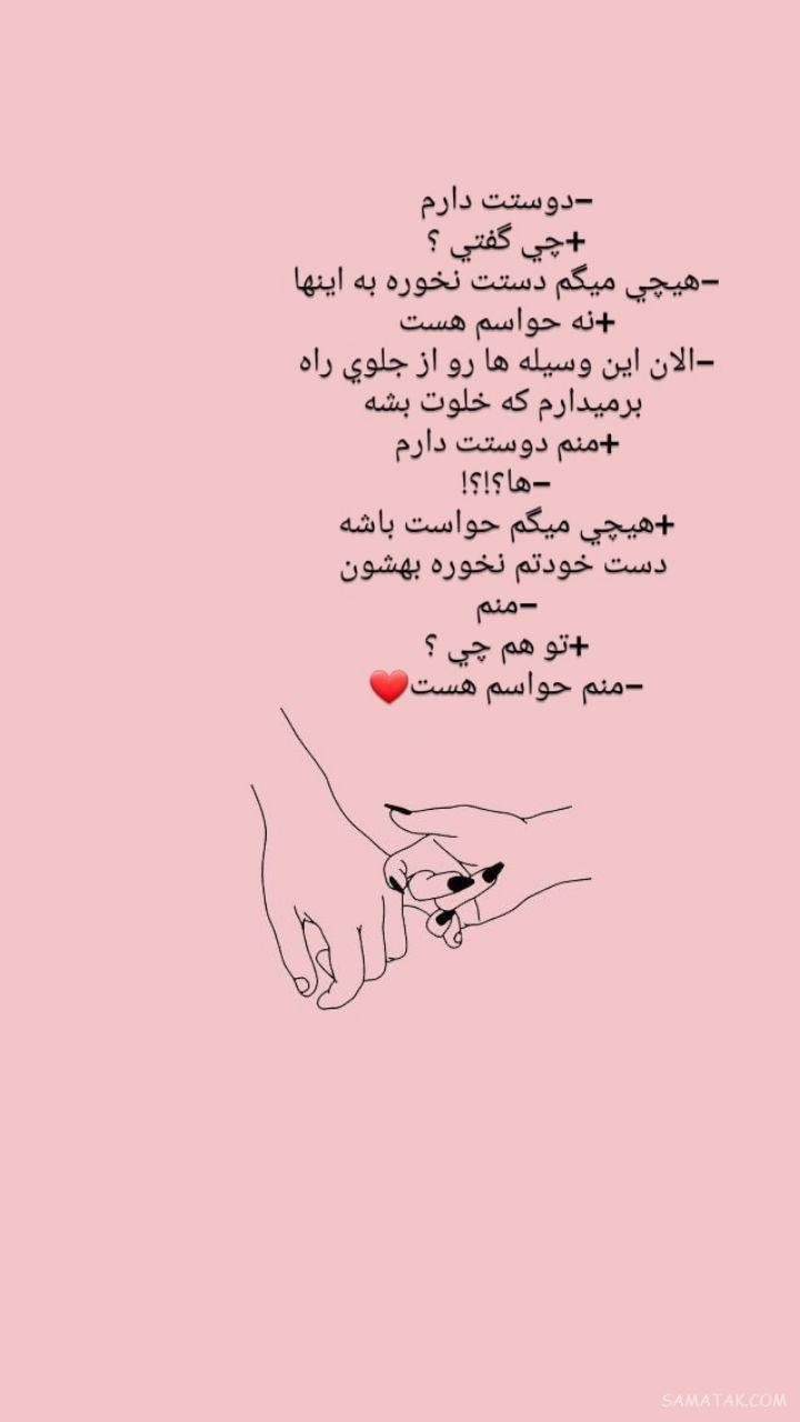 عکس پروفایل دخترونه شیک متن دار جدید، زیبا، قشنگ، لاکچری عکس پروفایل دخترونه شیک متن دار جدید، زیبا، قشنگ، لاکچری