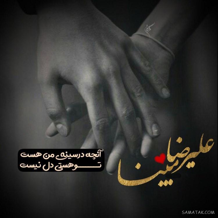 عکس پروفایل دخترونه شیک متن دار جدید، زیبا، قشنگ، لاکچری عکس پروفایل دخترونه شیک متن دار جدید، زیبا، قشنگ، لاکچری