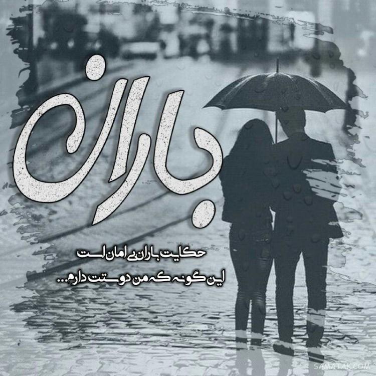 عکس پروفایل دخترونه شیک متن دار جدید، زیبا، قشنگ، لاکچری عکس پروفایل دخترونه شیک متن دار جدید، زیبا، قشنگ، لاکچری