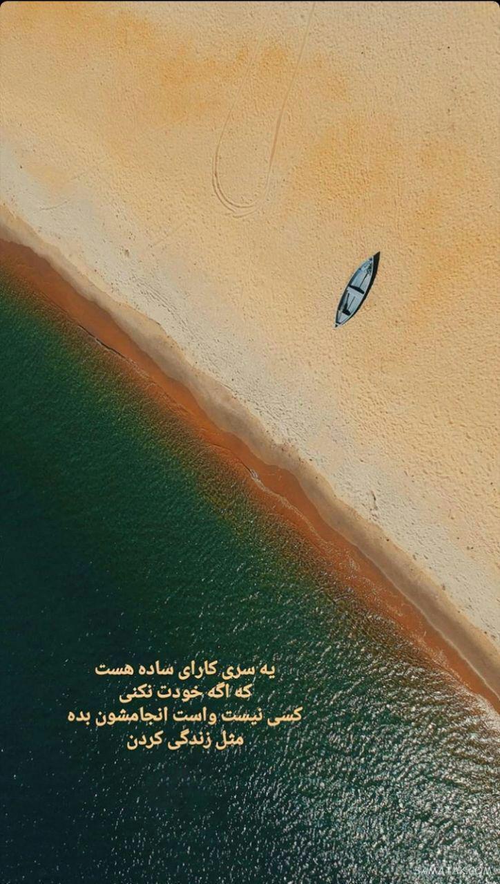 عکس پروفایل دخترونه شیک متن دار جدید، زیبا، قشنگ، لاکچری عکس پروفایل دخترونه شیک متن دار جدید، زیبا، قشنگ، لاکچری