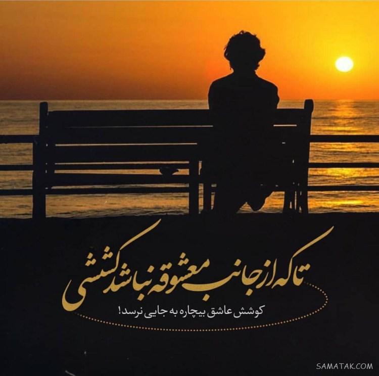 عکس پروفایل دخترونه شیک متن دار جدید، زیبا، قشنگ، لاکچری عکس پروفایل دخترونه شیک متن دار جدید، زیبا، قشنگ، لاکچری