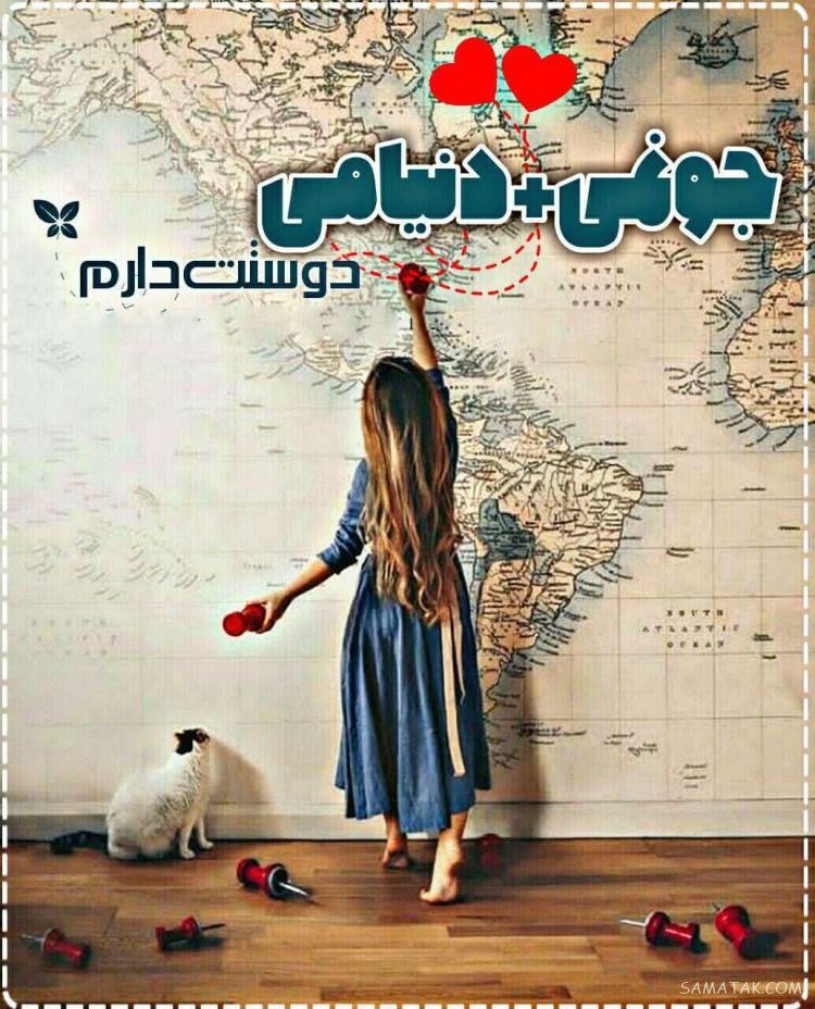 عکس پروفایل دخترونه شیک متن دار جدید، زیبا، قشنگ، لاکچری عکس پروفایل دخترونه شیک متن دار جدید، زیبا، قشنگ، لاکچری