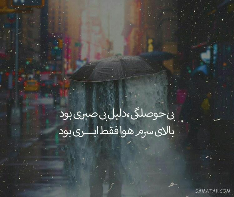 عکس پروفایل دخترونه شیک متن دار جدید، زیبا، قشنگ، لاکچری عکس پروفایل دخترونه شیک متن دار جدید، زیبا، قشنگ، لاکچری