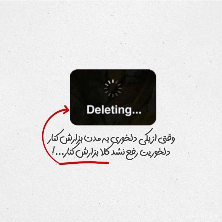 عکس پروفایل دخترونه شیک متن دار جدید، زیبا، قشنگ، لاکچری عکس پروفایل دخترونه شیک متن دار جدید، زیبا، قشنگ، لاکچری