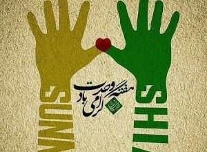 پیام تبریک هفته وحدت | متن شعر در مورد هفته وحدت مبارک 12 2140738244 samatak com