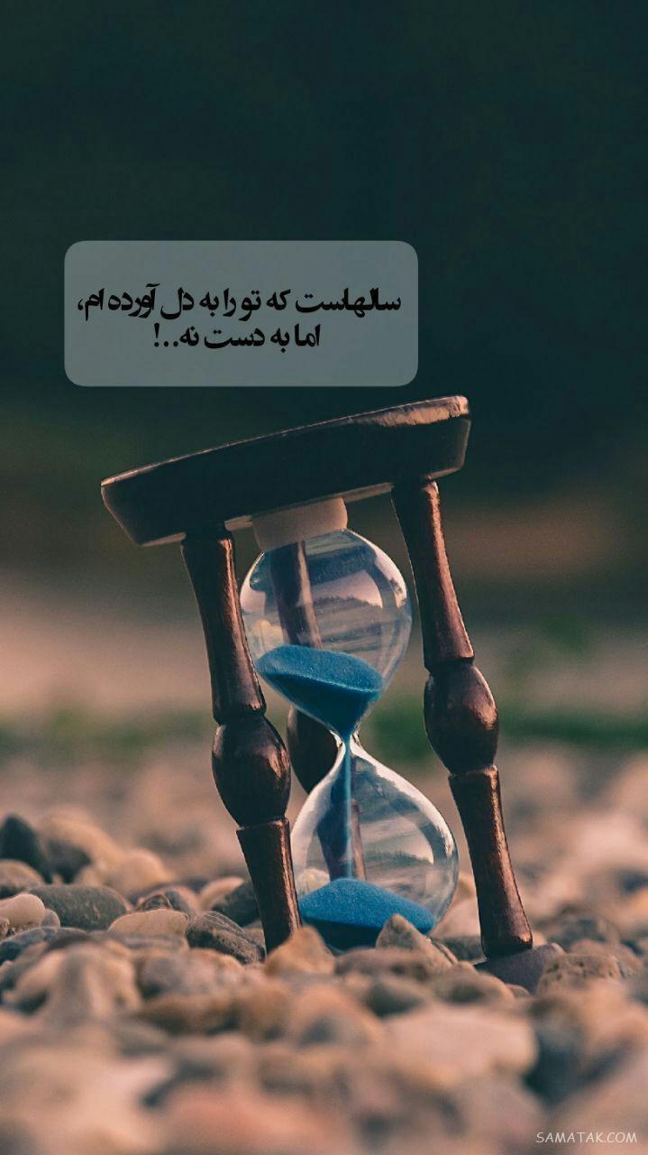 عکس پروفایل دخترونه شیک متن دار جدید، زیبا، قشنگ، لاکچری عکس پروفایل دخترونه شیک متن دار جدید، زیبا، قشنگ، لاکچری