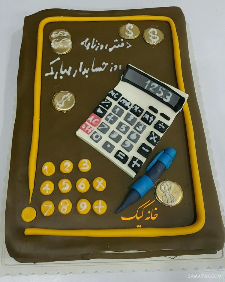 عکس نوشته تبریک روز حسابدار + عکس روز حسابدار مبارک عکس نوشته تبریک روز حسابدار + عکس روز حسابدار مبارک