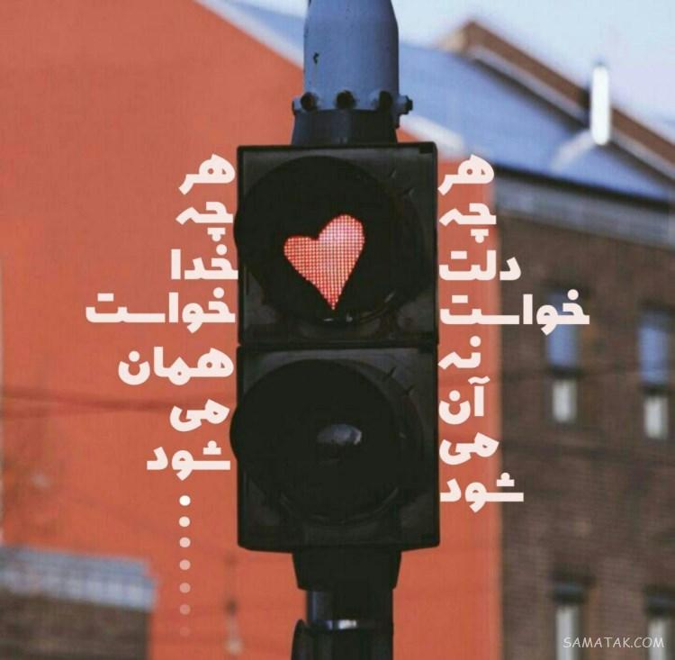 عکس پروفایل دخترونه شیک متن دار جدید، زیبا، قشنگ، لاکچری عکس پروفایل دخترونه شیک متن دار جدید، زیبا، قشنگ، لاکچری