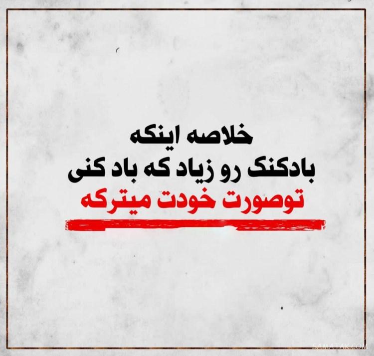عکس پروفایل دخترونه شیک متن دار جدید، زیبا، قشنگ، لاکچری عکس پروفایل دخترونه شیک متن دار جدید، زیبا، قشنگ، لاکچری