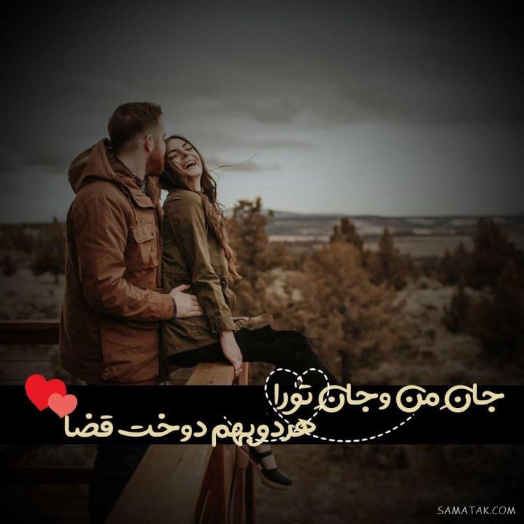 عکس پروفایل دخترونه شیک متن دار جدید، زیبا، قشنگ، لاکچری عکس پروفایل دخترونه شیک متن دار جدید، زیبا، قشنگ، لاکچری