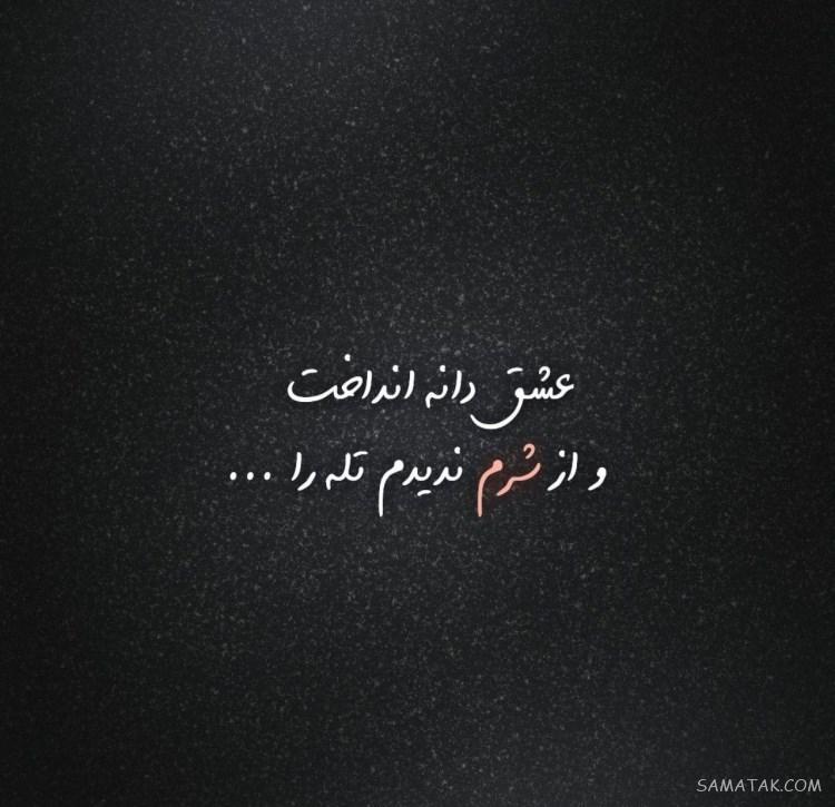 عکس پروفایل دخترونه شیک متن دار جدید، زیبا، قشنگ، لاکچری عکس پروفایل دخترونه شیک متن دار جدید، زیبا، قشنگ، لاکچری