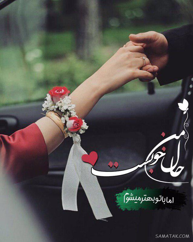 عکس پروفایل دخترونه شیک متن دار جدید، زیبا، قشنگ، لاکچری عکس پروفایل دخترونه شیک متن دار جدید، زیبا، قشنگ، لاکچری