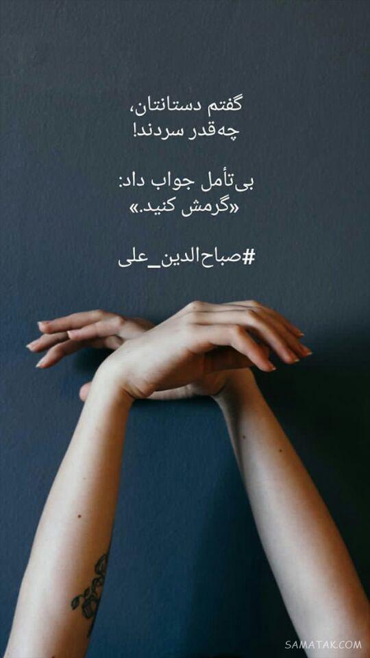 عکس پروفایل دخترونه شیک متن دار جدید، زیبا، قشنگ، لاکچری عکس پروفایل دخترونه شیک متن دار جدید، زیبا، قشنگ، لاکچری
