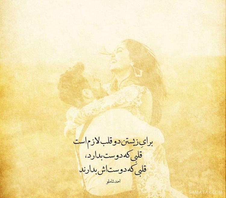 عکس پروفایل دخترونه شیک متن دار جدید، زیبا، قشنگ، لاکچری عکس پروفایل دخترونه شیک متن دار جدید، زیبا، قشنگ، لاکچری