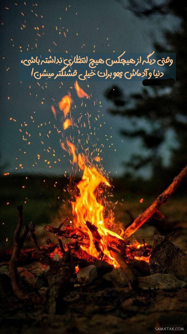 عکس پروفایل دخترونه شیک متن دار جدید، زیبا، قشنگ، لاکچری عکس پروفایل دخترونه شیک متن دار جدید، زیبا، قشنگ، لاکچری