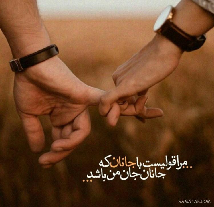عکس پروفایل دخترونه شیک متن دار جدید، زیبا، قشنگ، لاکچری عکس پروفایل دخترونه شیک متن دار جدید، زیبا، قشنگ، لاکچری