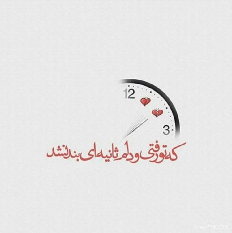 عکس پروفایل دخترونه شیک متن دار جدید، زیبا، قشنگ، لاکچری عکس پروفایل دخترونه شیک متن دار جدید، زیبا، قشنگ، لاکچری