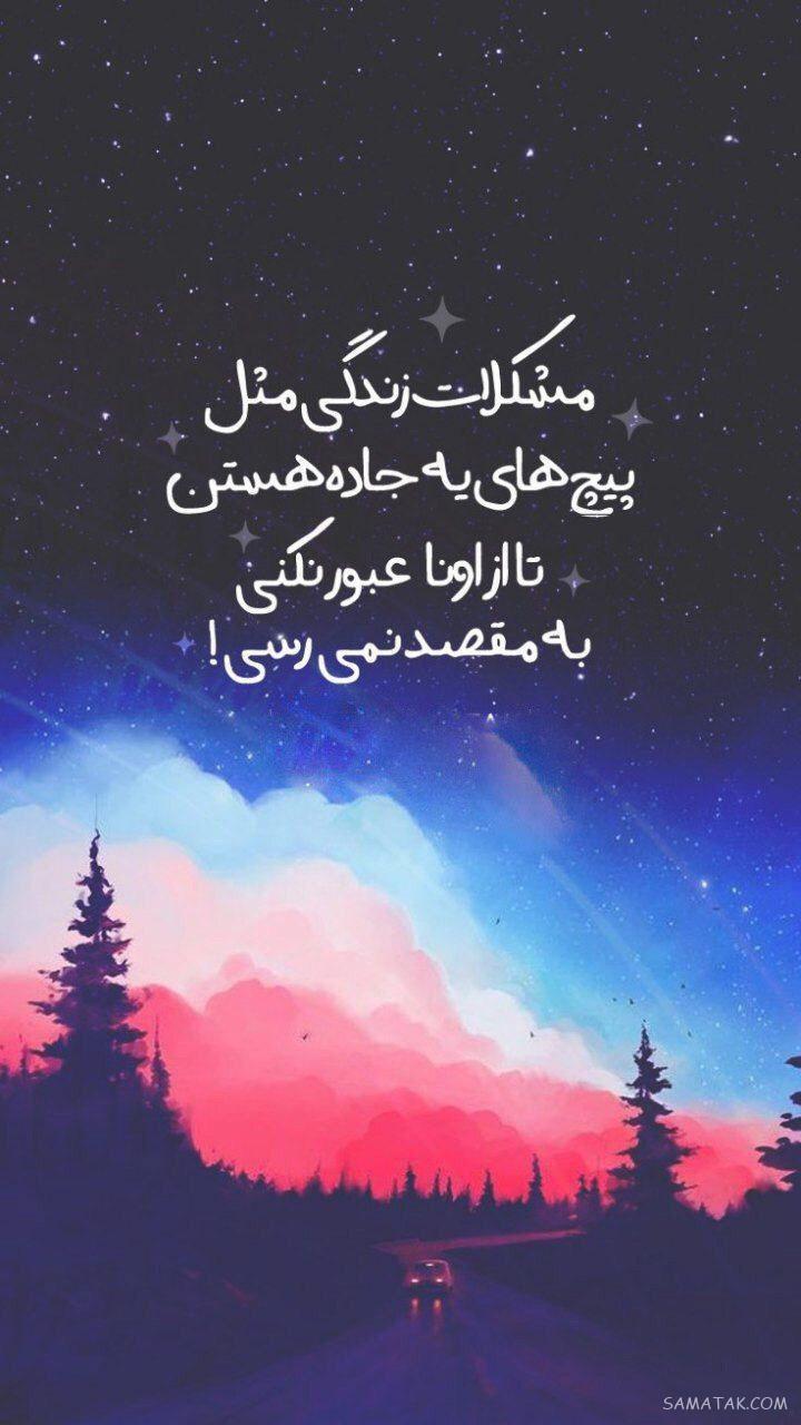 عکس پروفایل دخترونه شیک متن دار جدید، زیبا، قشنگ، لاکچری عکس پروفایل دخترونه شیک متن دار جدید، زیبا، قشنگ، لاکچری