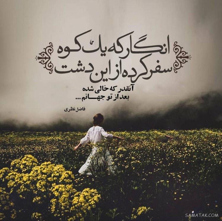 عکس پروفایل دخترونه شیک متن دار جدید، زیبا، قشنگ، لاکچری عکس پروفایل دخترونه شیک متن دار جدید، زیبا، قشنگ، لاکچری