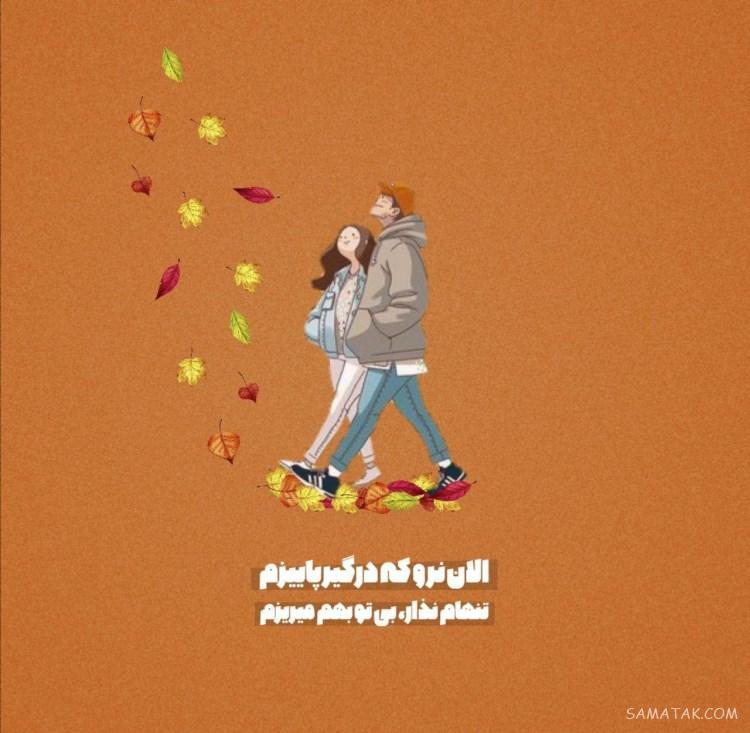 عکس پروفایل دخترونه شیک متن دار جدید، زیبا، قشنگ، لاکچری عکس پروفایل دخترونه شیک متن دار جدید، زیبا، قشنگ، لاکچری