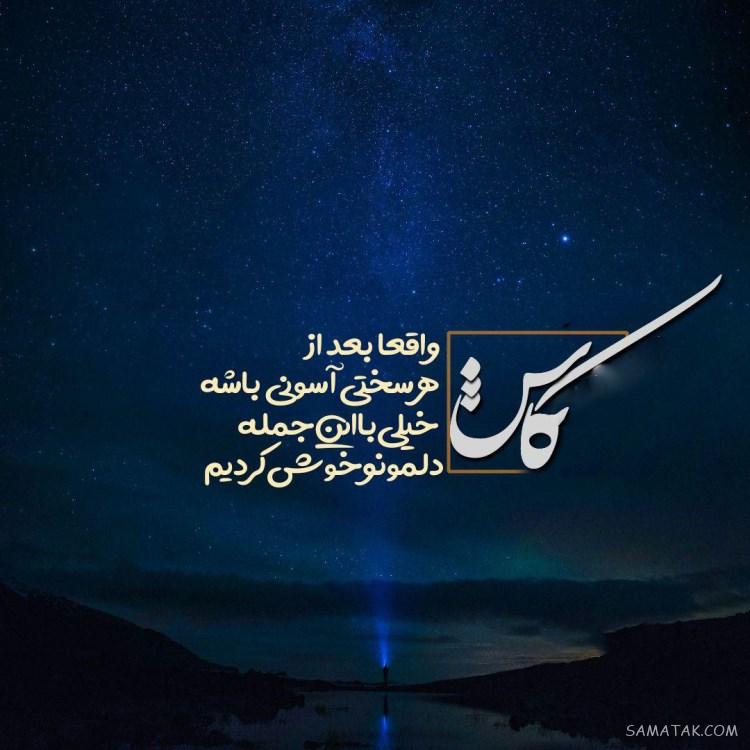 عکس پروفایل دخترونه شیک متن دار جدید، زیبا، قشنگ، لاکچری عکس پروفایل دخترونه شیک متن دار جدید، زیبا، قشنگ، لاکچری