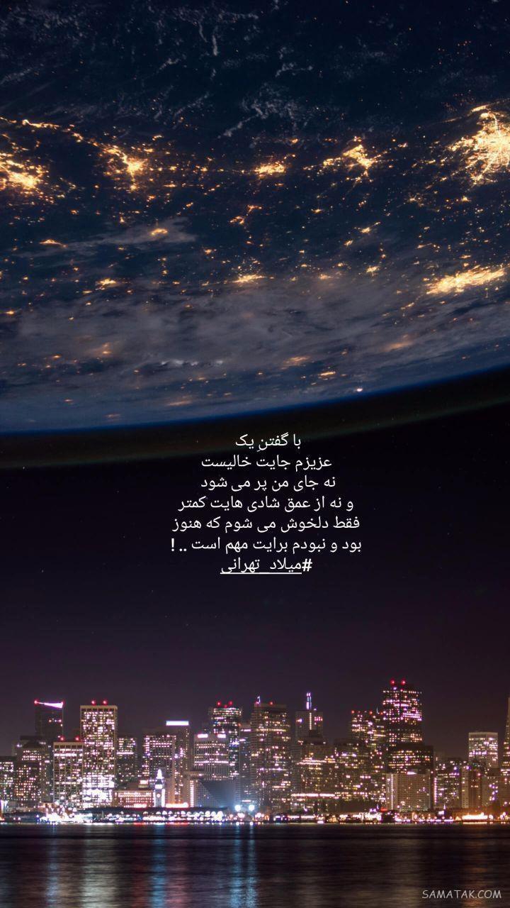 عکس پروفایل دخترونه شیک متن دار جدید، زیبا، قشنگ، لاکچری عکس پروفایل دخترونه شیک متن دار جدید، زیبا، قشنگ، لاکچری