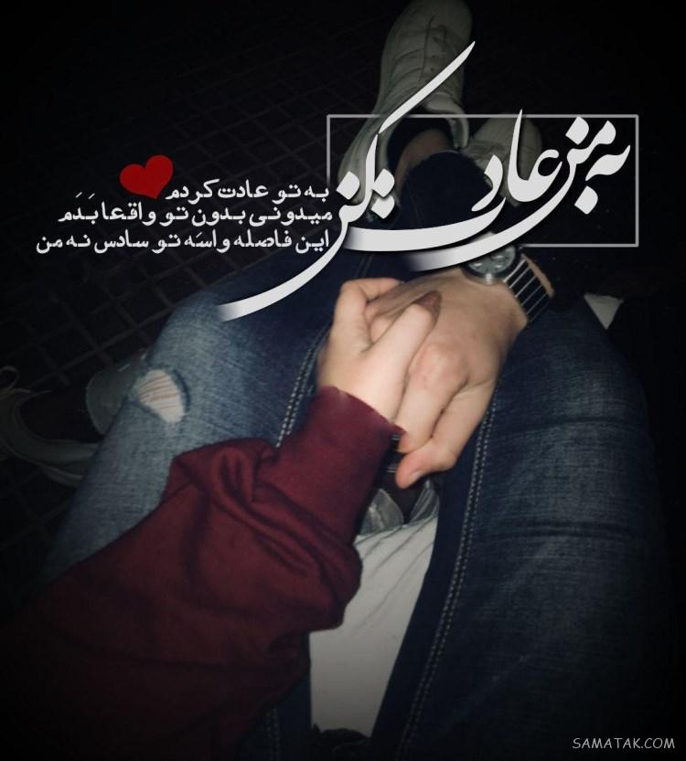 عکس پروفایل دخترونه شیک متن دار جدید، زیبا، قشنگ، لاکچری عکس پروفایل دخترونه شیک متن دار جدید، زیبا، قشنگ، لاکچری