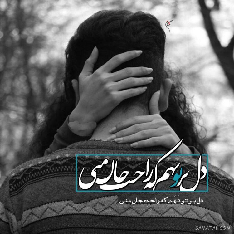 عکس پروفایل دخترونه شیک متن دار جدید، زیبا، قشنگ، لاکچری عکس پروفایل دخترونه شیک متن دار جدید، زیبا، قشنگ، لاکچری