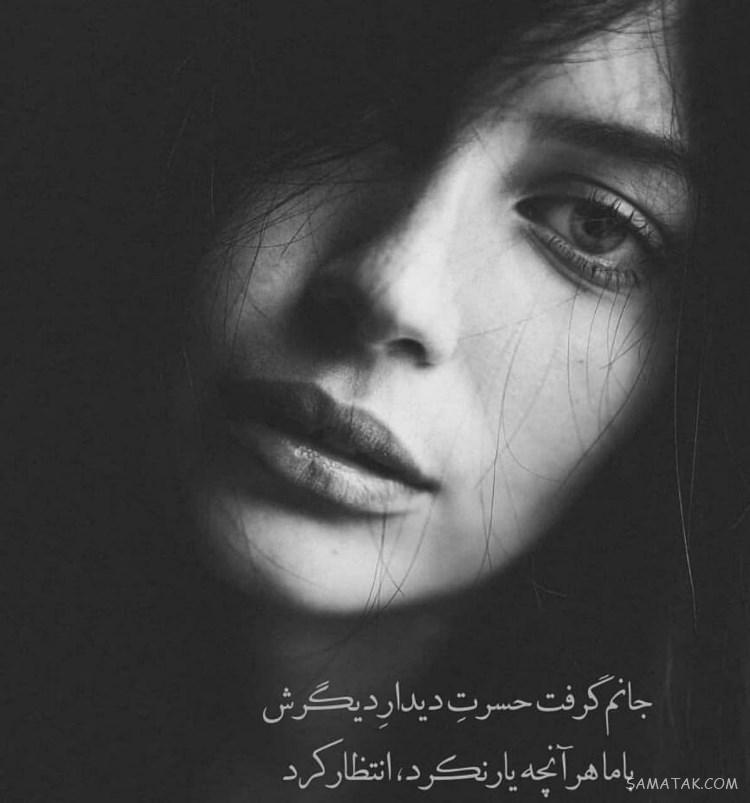 عکس پروفایل دخترونه شیک متن دار جدید، زیبا، قشنگ، لاکچری عکس پروفایل دخترونه شیک متن دار جدید، زیبا، قشنگ، لاکچری