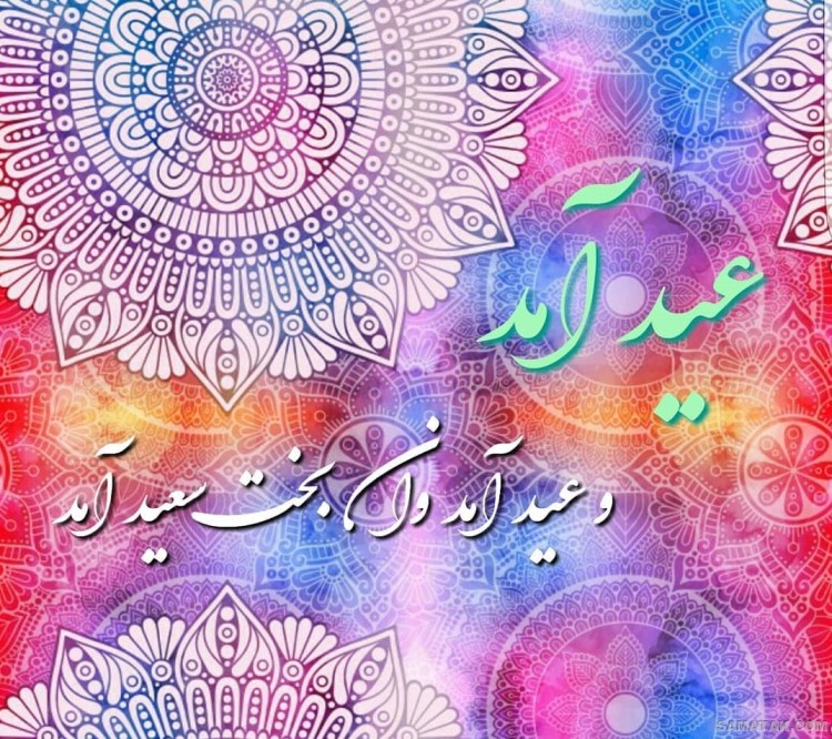 عکس نوشته ولادت امام حسن عسکری | عکس پروفایل تولد امام حسن عسکری عکس نوشته ولادت امام حسن عسکری | عکس پروفایل تولد امام حسن عسکری