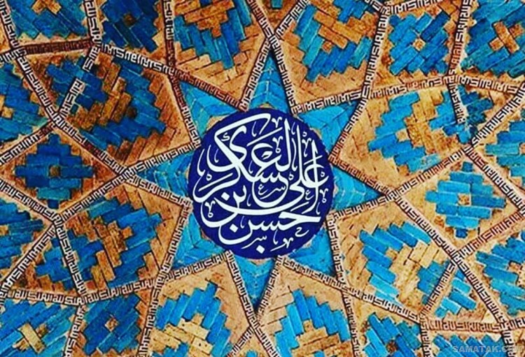 عکس نوشته ولادت امام حسن عسکری | عکس پروفایل تولد امام حسن عسکری عکس نوشته ولادت امام حسن عسکری | عکس پروفایل تولد امام حسن عسکری