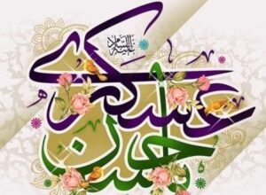 عکس نوشته ولادت امام حسن عسکری | عکس پروفایل تولد امام حسن عسکری 10 1641438285 samatak com