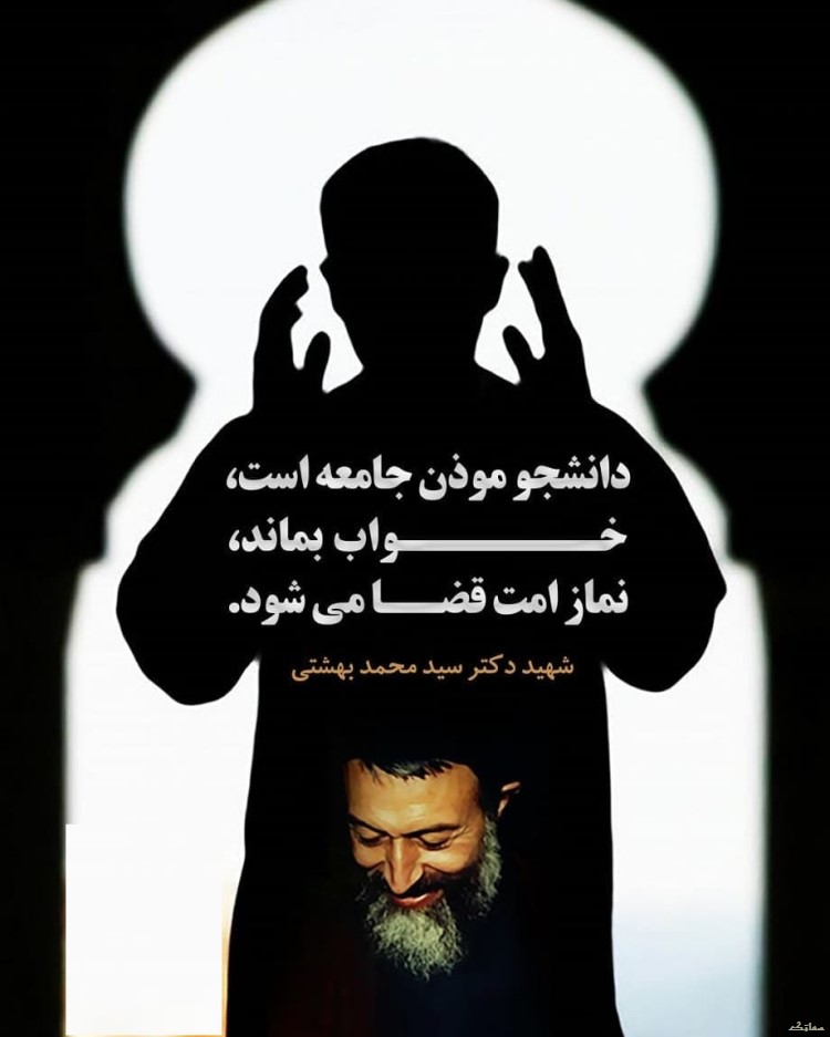 عکس نوشته تبریک روز دانشجو | عکس پروفایل روز دانشجو مبارک عکس نوشته تبریک روز دانشجو | عکس پروفایل روز دانشجو مبارک