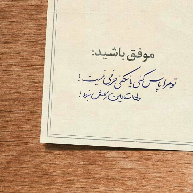 عکس نوشته تبریک روز دانشجو | عکس پروفایل روز دانشجو مبارک عکس نوشته تبریک روز دانشجو | عکس پروفایل روز دانشجو مبارک